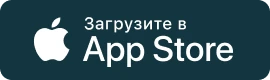 Загрузить приложение через App Store