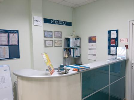 Ленинградская 36 вологда фото. Урал лаборатория. Лабстори вологда. Диалаб. Целди результаты анализов.