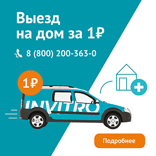 Галавит Махачкала