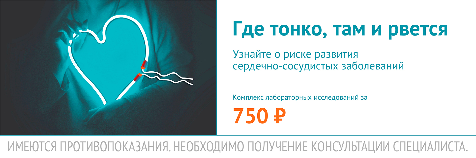 Где тонко там и пословица. Где тонко там и пословица. Где тонко там и пословица. Где тонко там и пословица. Где тонко там и рвется пословица.