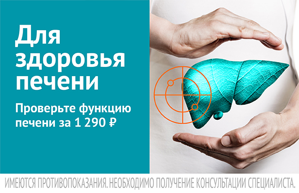 Скидки В Магазинах Старая Купавна И Акции Скидки В Магазинах Старая Купавна И Акции