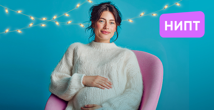 Важно заранее