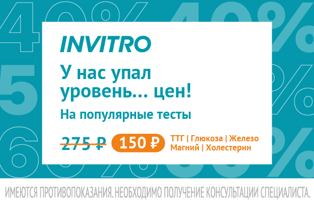 У нас упал уровень цен