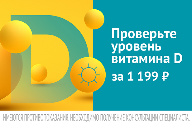 Где сдать кровь на вич в бердске