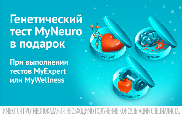 Узнайте о себе больше