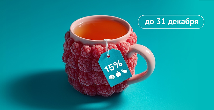 Аллергены месяца