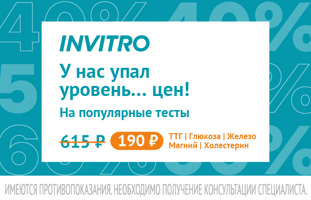 У нас упал уровень цен