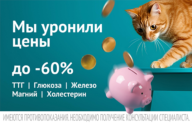 У нас упал уровень цен