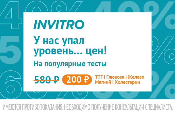 У нас упал уровень цен