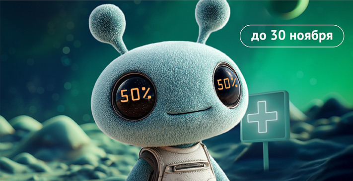 Они вернулись!