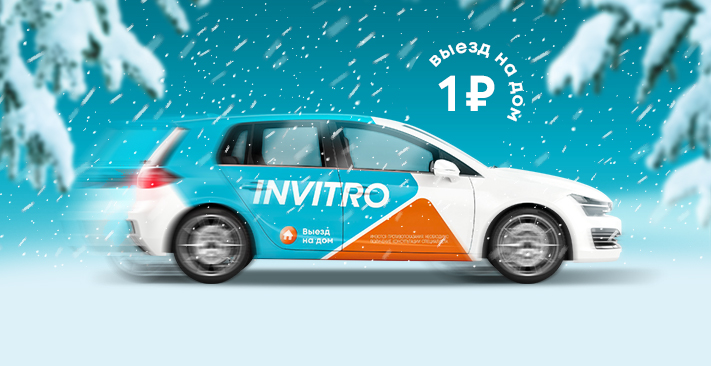 Приедем в удобное время  