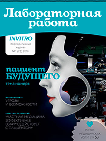 Laboratornaya rabota №5 (2018)