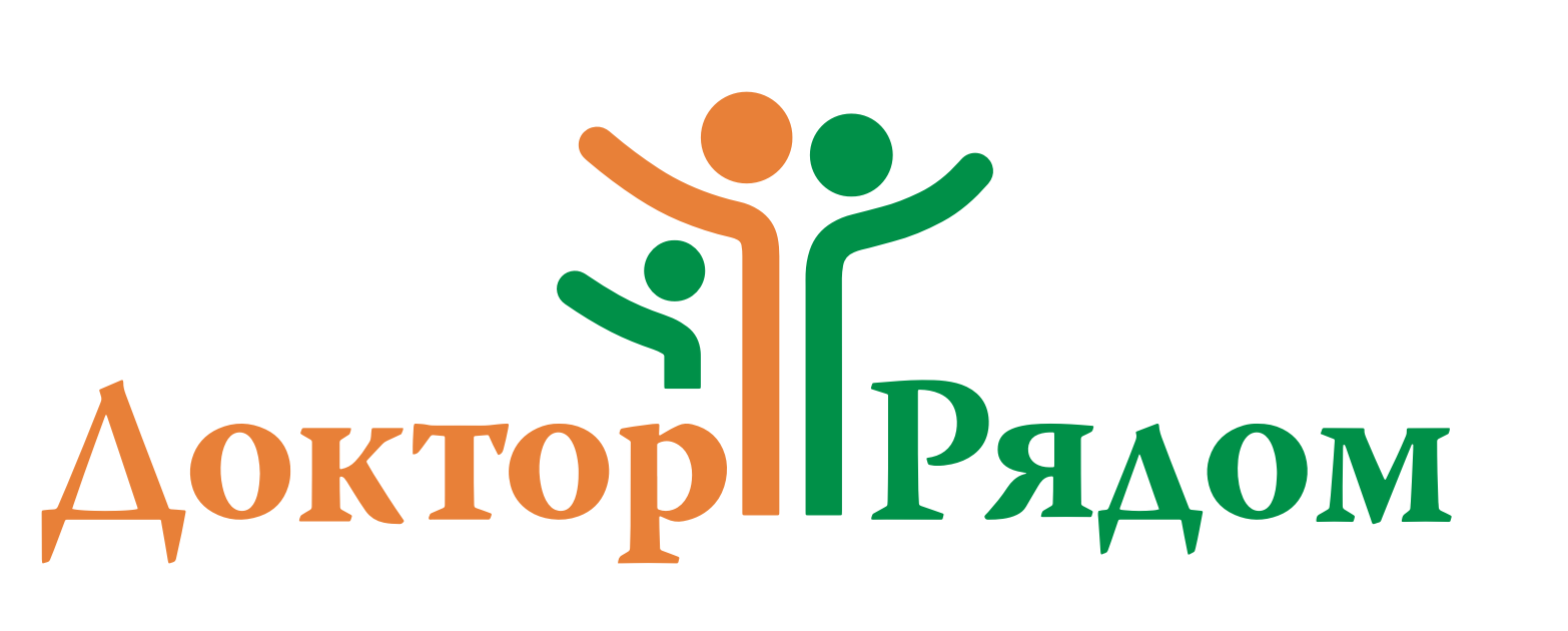 Доктор рядом