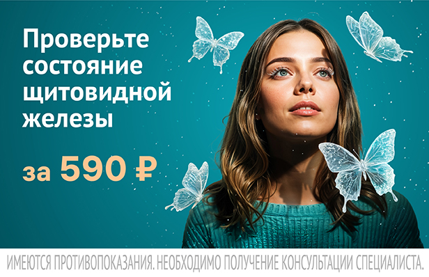 Сражение со стрессом