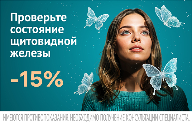 Сражение со стрессом