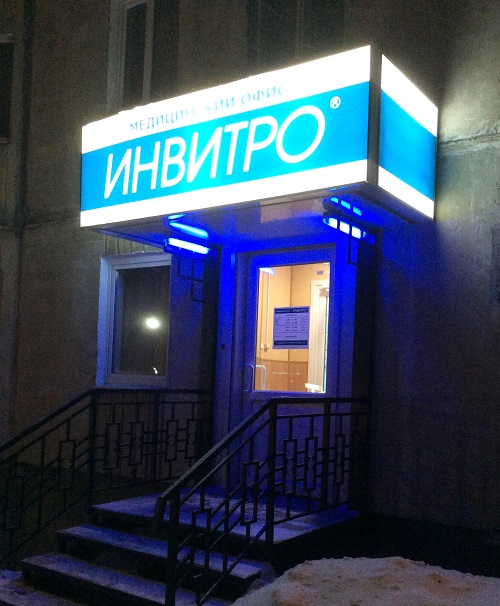 Североморск_19_02.jpg