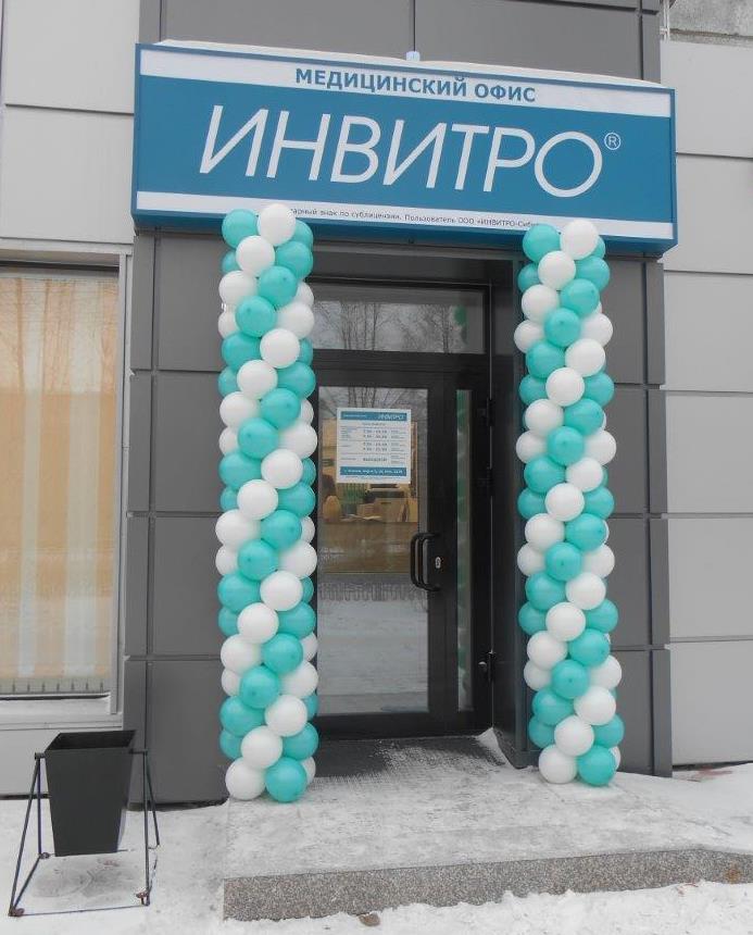 Ачинск.jpg