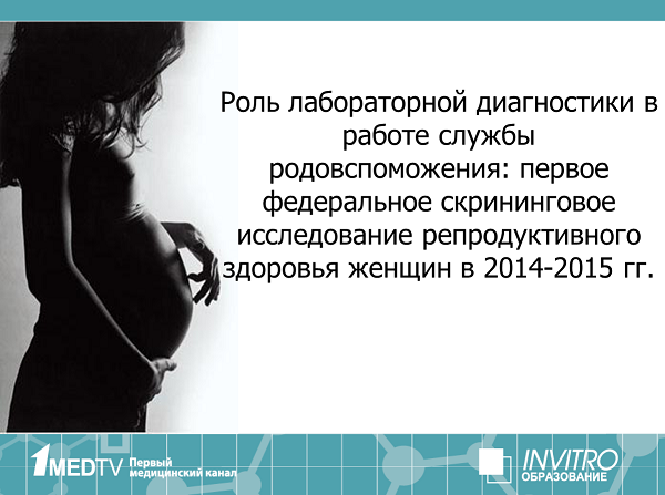 доклад.png доклад.png