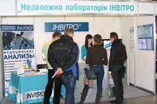 invitro_expo.jpg invitro_expo.jpg