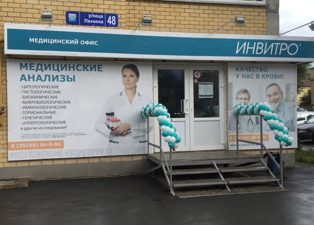 Чебаркуль.jpg