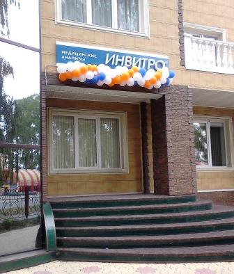 Асино.JPG