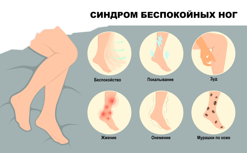 Ноги.jpg