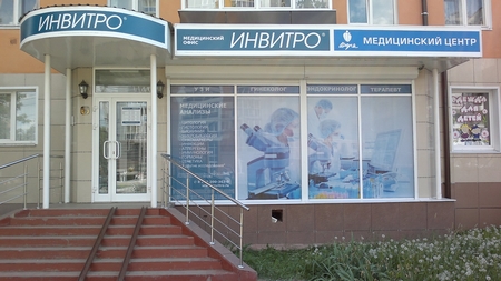 Саранск_26_06.jpg