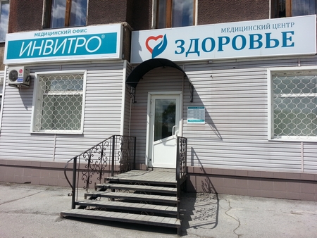 Белово.jpg