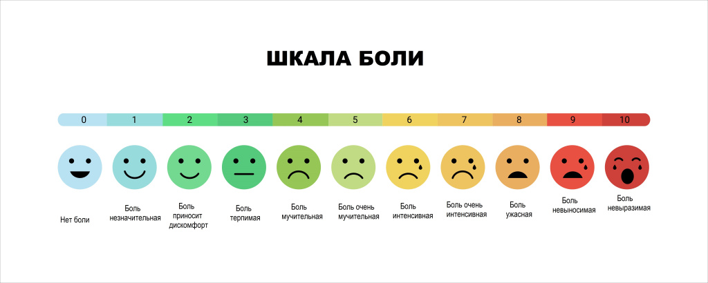 Шкала.jpg Шкала.jpg