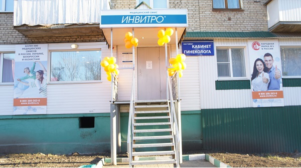 Кимовск3.JPG