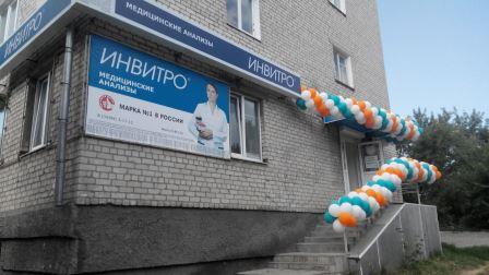 IMG-20160729-WA0007.jpg