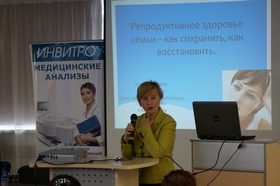 Конф_апрель 2013.JPG Конф_апрель 2013.JPG