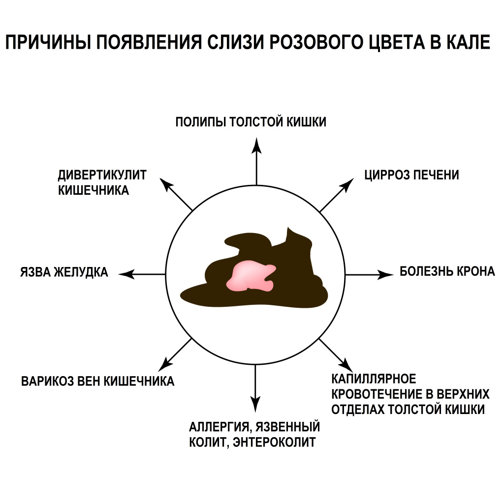 Розовый.jpg