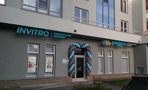 Медицинский офис в Санкт-Петербурге около м. Лесная, Лабораторный пр-т, д. 20, корп. 3 - фото 1
