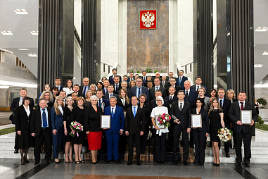 Вручение ИНВИТРО Премии Правительства РФ в области качества
