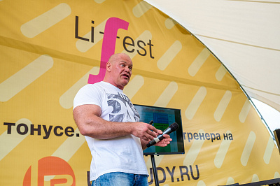 Фестиваль Lifest в Санкт-Петербурге