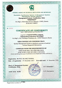 Certificate of conformity