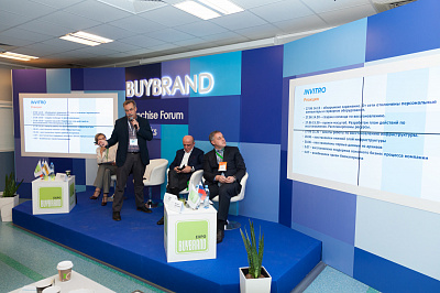 XV Выставка франшиз BUYBRAND EXPO