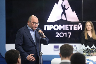 Вручение ИНВИТРО Всероссийской интернет-премии Прометей-2017