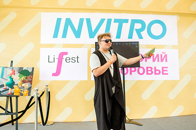 Фестиваль Lifest в Санкт-Петербурге