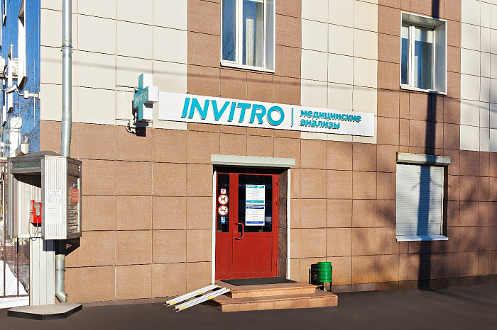INVITRO becomes the first medical company offering franchise development in laboratory diagnostics INVITRO becomes the first medical company offering franchise development in laboratory diagnostics