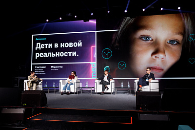 Futuremed 2019: Нужно учиться жить в новой реальности, она ближе, чем мы думаем