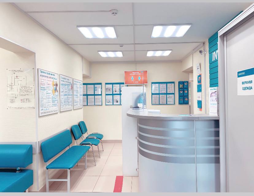 Invitro, медицинская компания, Юбилейный микрорайон, 56, Иркутск - 2ГИС