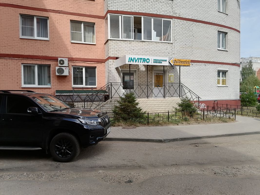 Сдать анализы на Ленинградский проспект, д. 54, кор. 2, Ярославль -  медицинская лаборатория Инвитро