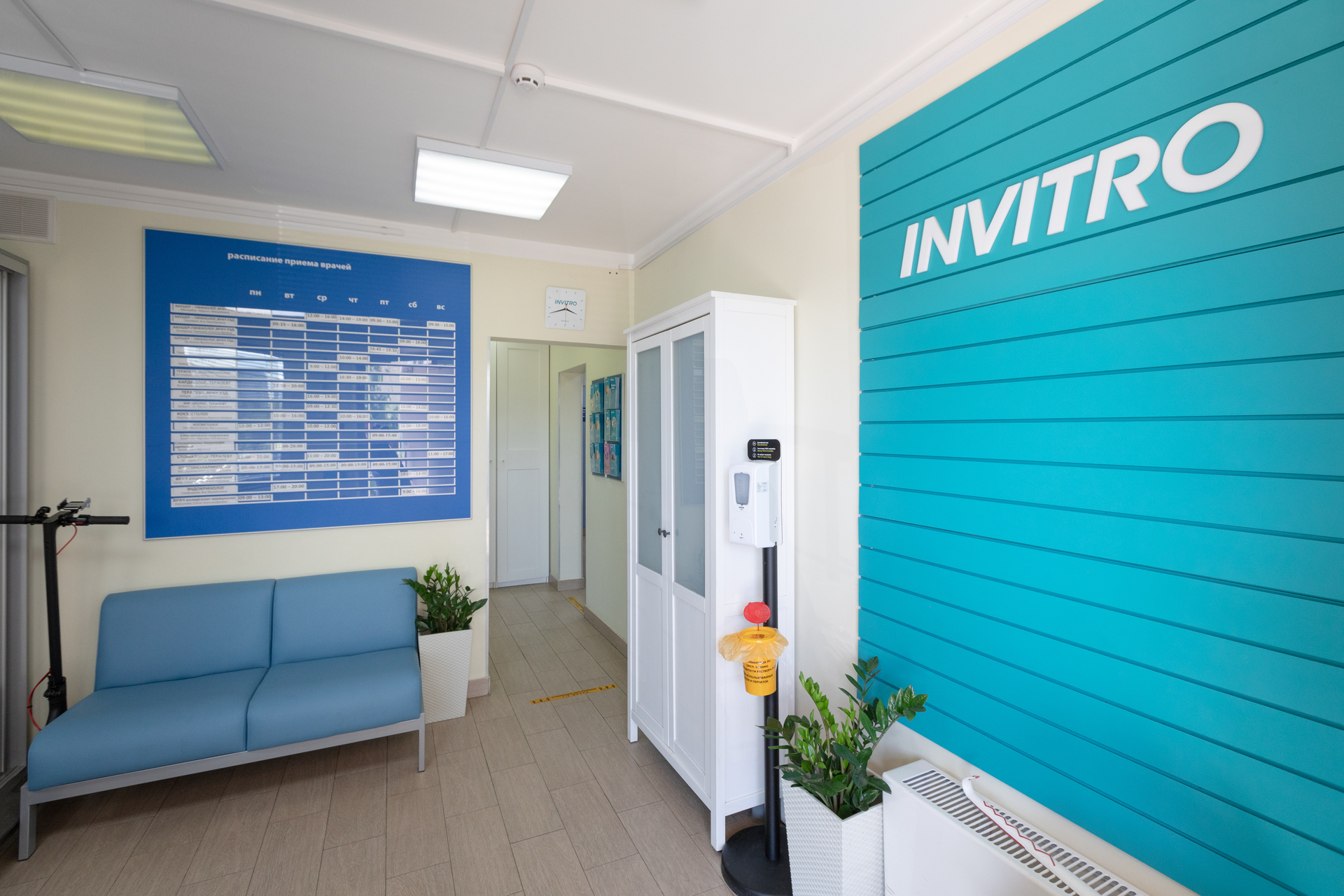 Invitro московская ул 20 фото Сдать анализы на ул. Атласова, д. 3, Московский - медицинская лаборатория Инвитр