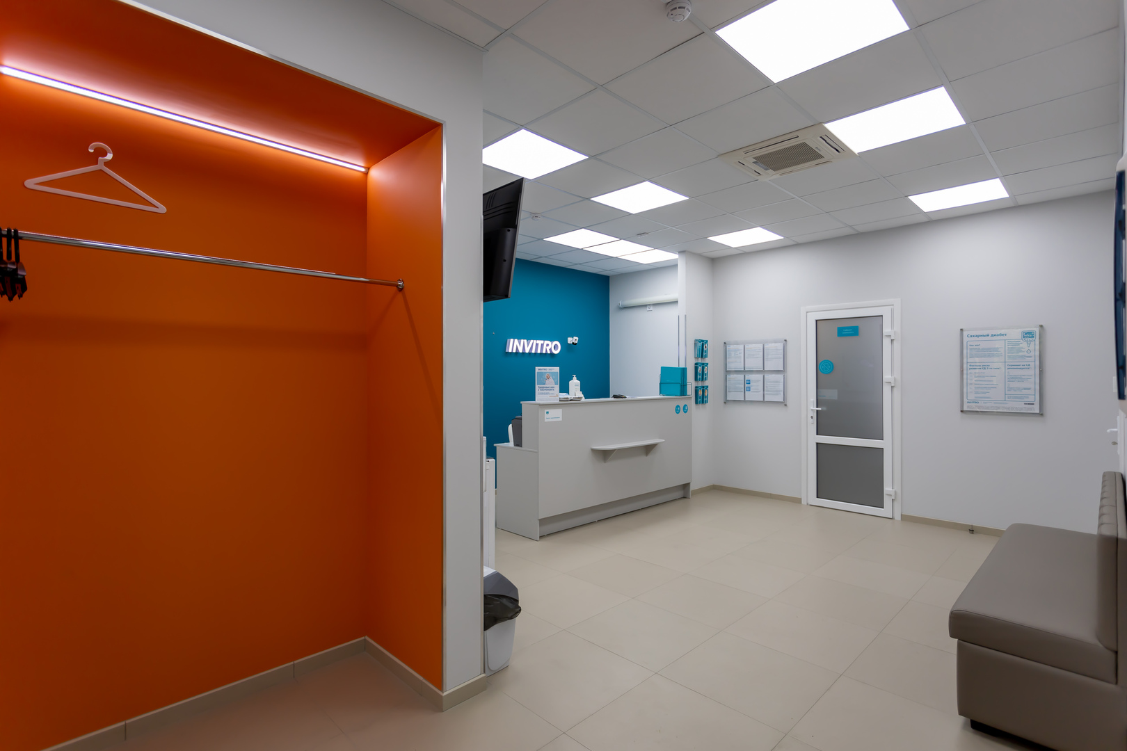 Инвитро куйбышев. Инвитро. Медси лазоревый проезд. Инвитро отрадное телефон. Лаборатория инвитро.
