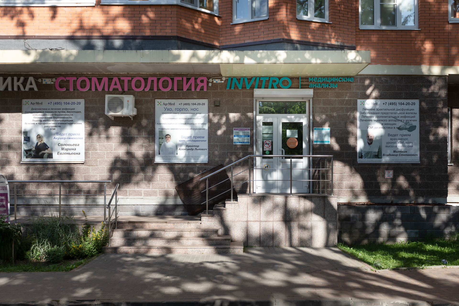 Сдать анализы на ул. Спортивная, д. 55, корп. 1, Селятино - медицинская  лаборатория Инвитро