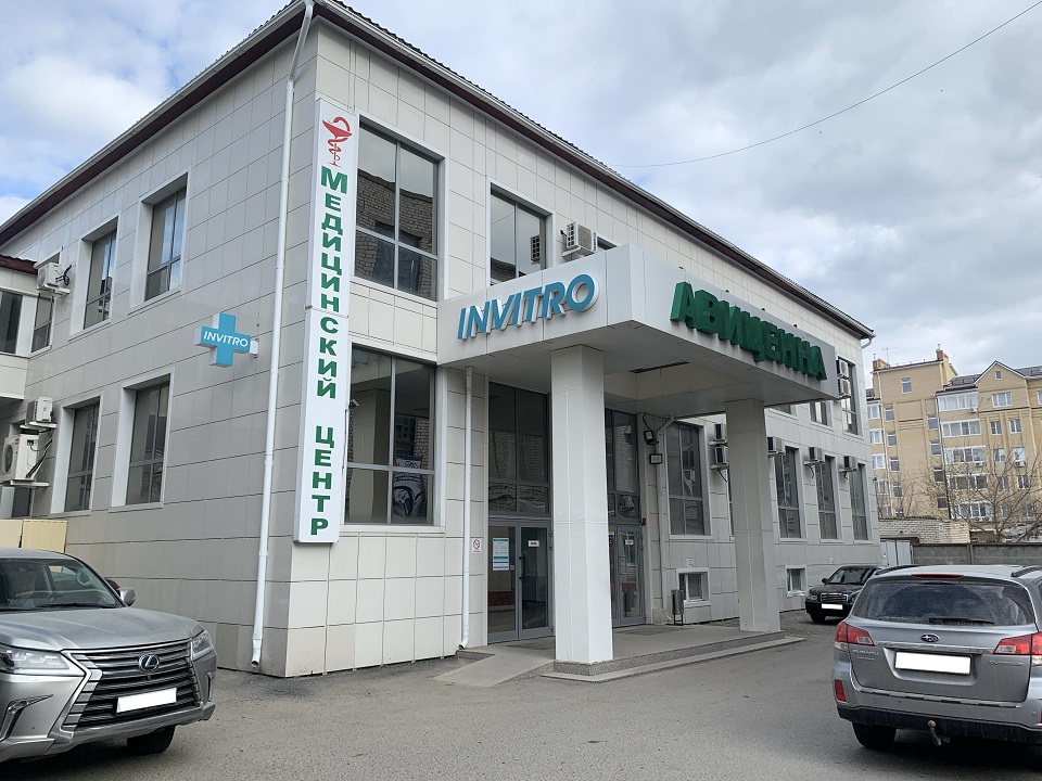 Авиценна назрань ингушетия. Элиста улица губаревича 5. Авиценна ул губаревича 5б корп 1 элиста. Губаревича 2 элиста. Авиценна ул губаревича 5б корп 1 элиста.