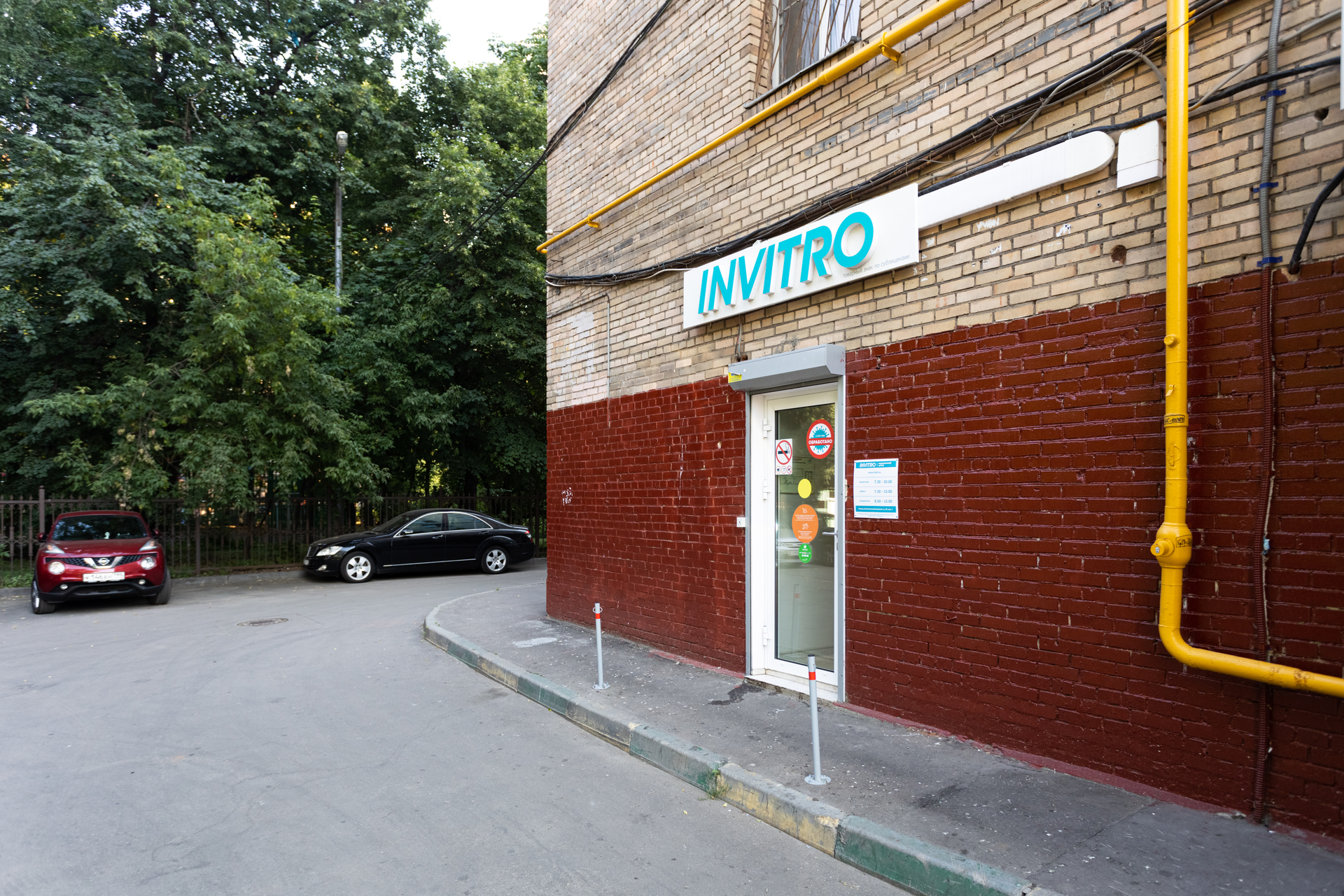 Спермограмма М Фрунзенская