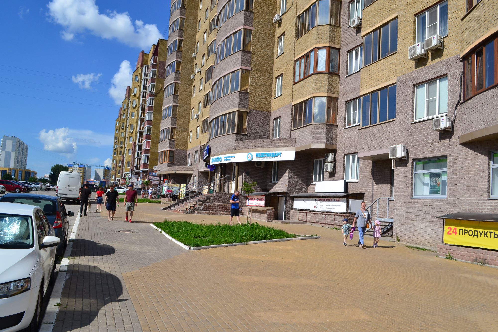 Invitro просп вячеслава клыкова 92 курск фото Сдать анализы на проспект Вячеслава Клыкова д.92, Курск - медицинская лаборатори